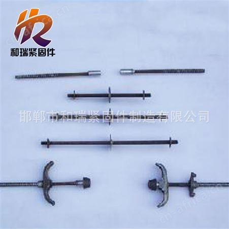 厂家生产 止水螺栓 三段式止水 三节螺栓 欢迎和瑞