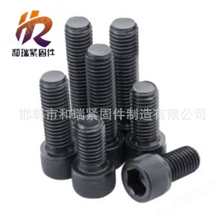 左牙螺丝 反牙内六角螺栓 M5-M36高强度12.9级左牙右牙