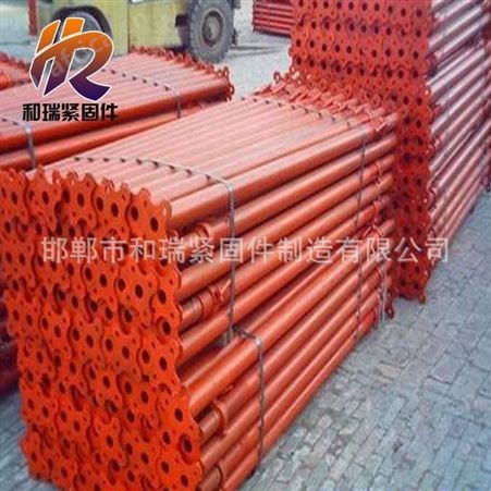 钢支撑生产厂家 主营钢支撑 现货供应 和瑞紧固件欢迎咨询