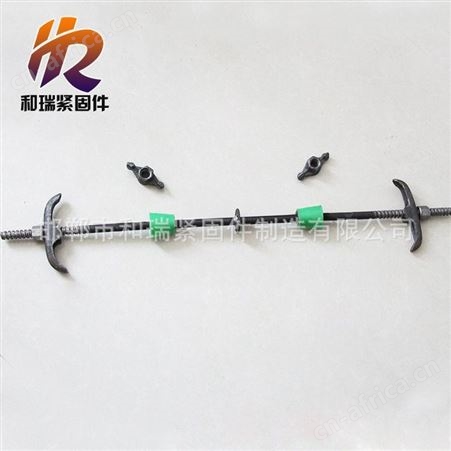 和瑞建筑配件 止水螺栓 规格齐全 欢迎 价格.
