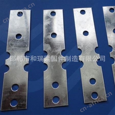 厂家专业生产 建筑配件 对拉片 链接片 规格齐全欢迎咨询