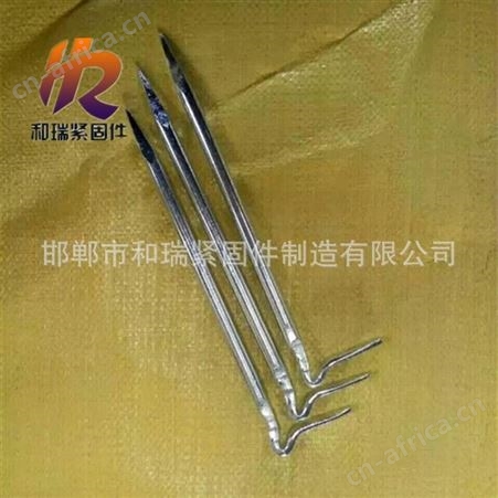和瑞紧固件厂家 制造扒钉 穿钉 蚂蟥钉 工字钉 规格齐全 来图定制
