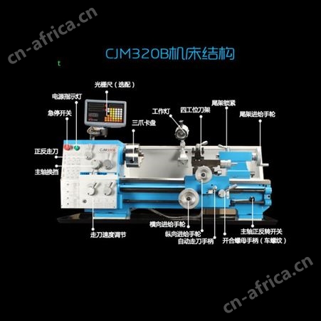 供应明美CJM320 台式车床