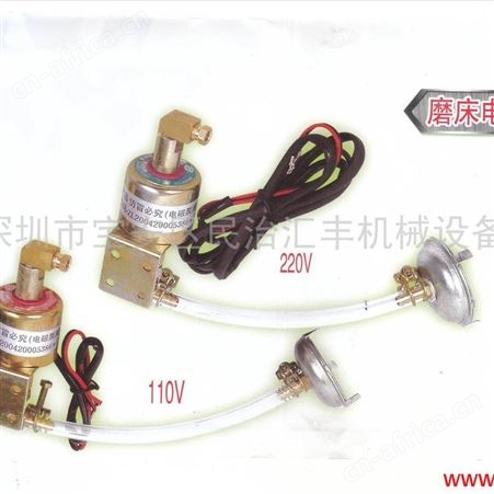 供应各种齐全磨床滚珠 磨床滚针 磨床配件