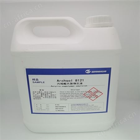 万华8315万华防水乳液8121  低气味  防水涂料用丙烯酸乳液