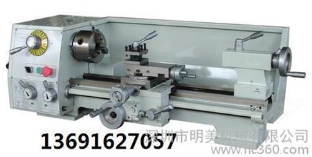 供应明美CJM250普通车床 台式车床 小型车床