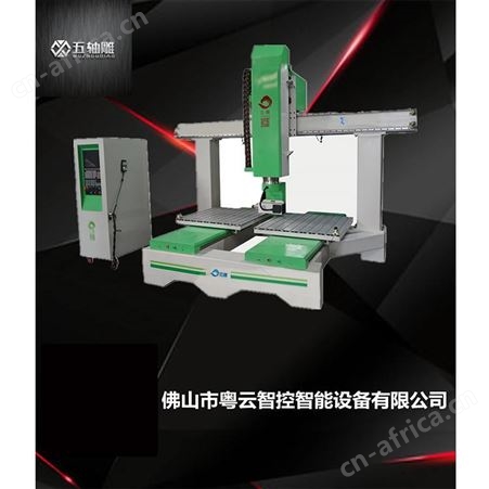 五轴雕 佛山亚克力吸塑切边机 全自动浴缸切边机