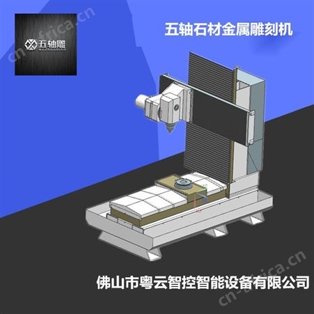 五轴雕 佛山亚克力吸塑切边机 全自动浴缸切边机