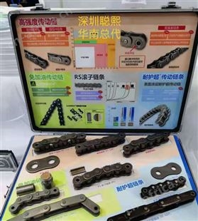 TSUBAKI总代理 水处理用输送链 ACR型 滚子链 块状齿形链轮 滚动接触 耐磨损性 链条轻量化 驱动动力 经济性