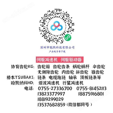 日本HD哈默纳科 机器人谐波减速机 SHG系列 金属加工机械机床
