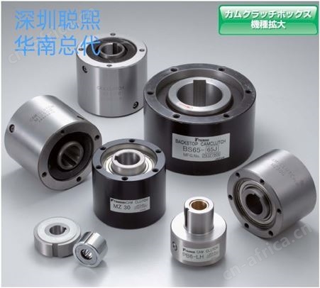 椿本凸轮离合器，超越离合器，单向离合器，轴承离合器