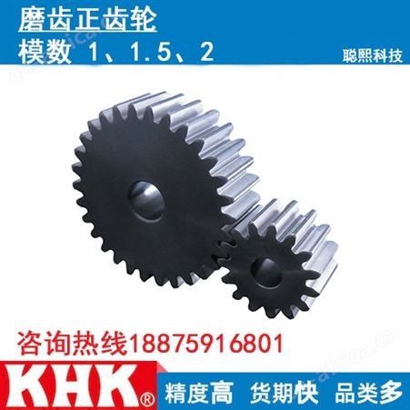 日本KHK蜗轮代理商 SSAG1-25型磨齿正齿轮 1、1.5、2模数 研磨轴