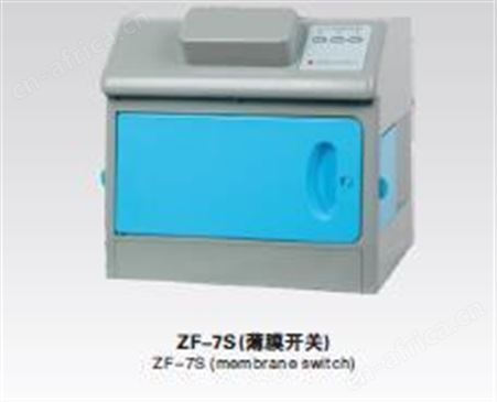 暗箱式三用紫外分析仪