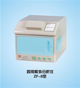 暗箱式四用紫外分析仪