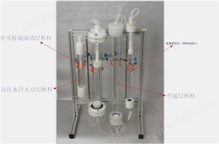 压水冷夹套层析柱