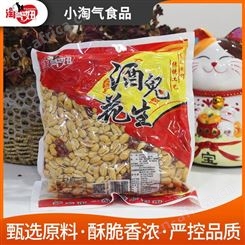 小淘气厂家供应家庭装酒鬼花生 辽宁五香酒鬼花生加工厂 美味可口