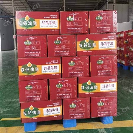 四川牧邻珍品牛油批发厂家 火锅牛油 牛油厂家-成都北城天街五块石仓库 欢迎咨询-优友供应链