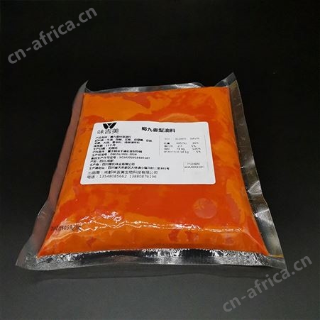 蜀*香味型火锅底料块商用批发四川重庆牛油火锅调味500g麻辣厨房调味品 火锅底料厂家批发价格-优友供应链