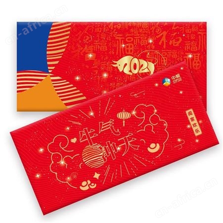 中粮自选礼品册300型 员工福利 企业团购