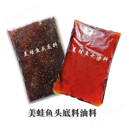 蜀九香味型火锅底料贴牌定制风味定制 小龙坎味型底料；美蛙鱼头味型底料；-优友供应链