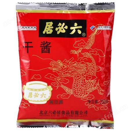 六必居干酱250克 超市批发 配送 批发商代理商