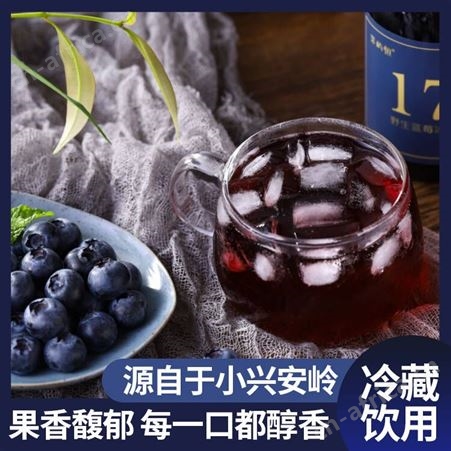 霁屿恒有机野生蓝莓小冰酒微醺11°女士晚安酒187ml×6支蓝莓酒