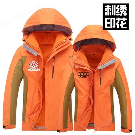 订制logo秋冬季户外外套三合一登山服 两件套加厚保暖男女冲锋衣