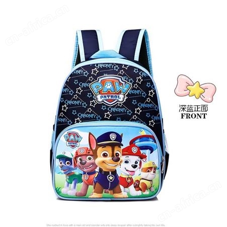 批发时尚校园小学生书包 时尚卡通动漫背包 logo定制幼儿园双肩包
