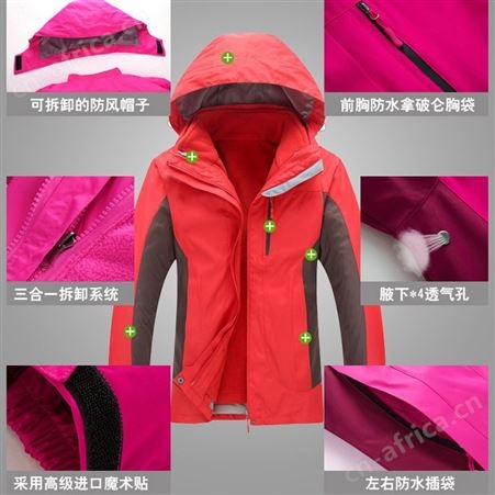 男女士两件套时尚可拆卸冲锋衣 秋冬季三合一户外服装外套登山服