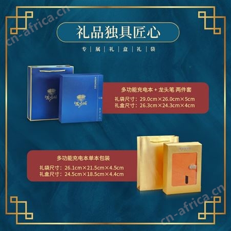 A5活页移动电源记事本定做无线充电笔记本套装定制印LOGO公司礼品