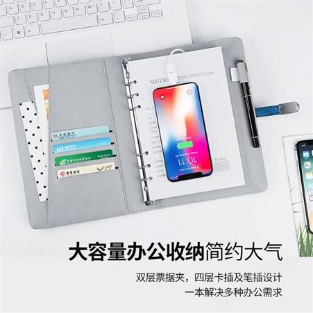 无线充电源记事本带优盘加厚活页办公收纳笔记本公司年会定制礼品
