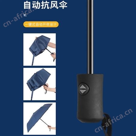 实用商务礼品企业宣传汽车4S店保险送客户保温杯雨伞套装定制logo