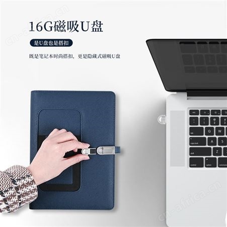 公司年会礼品移动电源记事本定制logo充电宝笔记本带u盘工厂现货