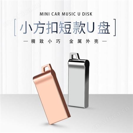 u盘64g定制刻字印logo企业办公定做个性学生迷你投标书u盘32g 16g