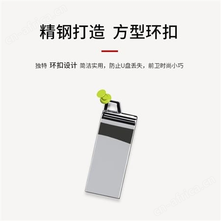u盘64g定制刻字印logo企业办公定做个性学生迷你投标书u盘32g 16g