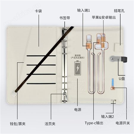 A5活页移动电源记事本定做无线充电笔记本套装定制印LOGO公司礼品
