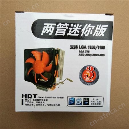 两管迷你版CPU电子 工控服务器 台式电脑散热器 搏拓之风