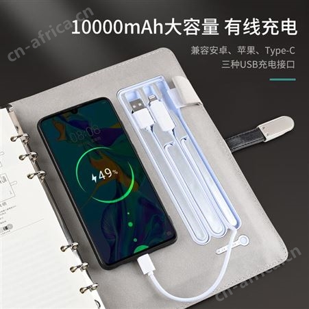 新款企业礼品定制LOGO加厚a5活页移动电源无线充电笔记本带计算器
