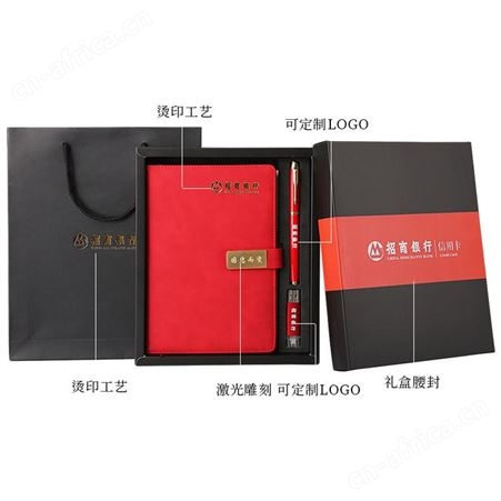商务礼品记事本会议日记套装商务节日礼盒笔记本定制LOGO