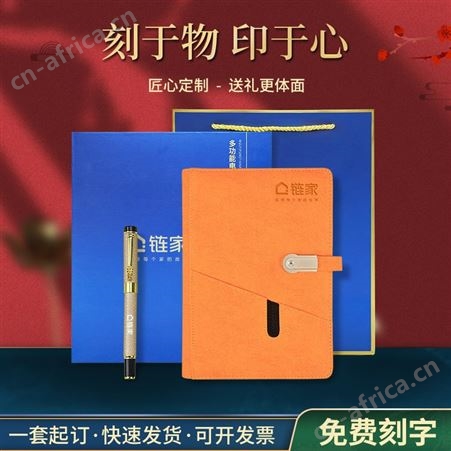A5活页移动电源记事本定做无线充电笔记本套装定制印LOGO公司礼品
