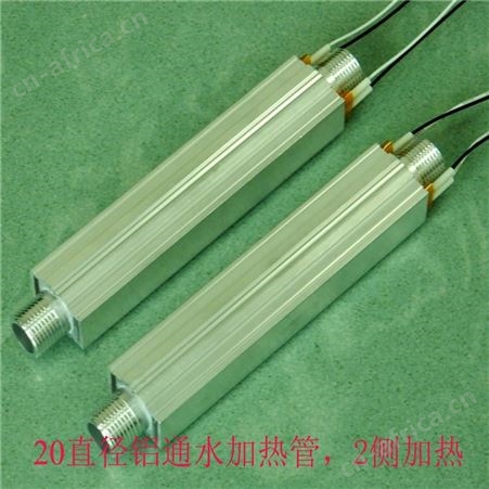 TS东莞莞热牌工厂23年专注研发生产PTC电锅炉采暖器