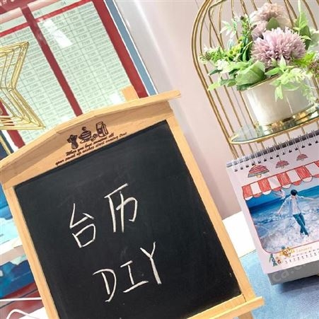武汉台历DIY　汉阳台历DIY 团队台历DIY