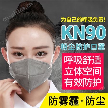 梅安KN95口罩折叠成人一次性防尘雾霾防护飞沫耳带式口罩