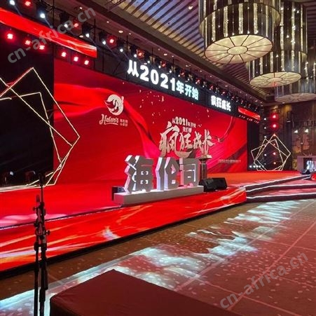 武汉大型活动执行公司武汉舞台物料公司10年专业舞台设备出租舞台经验丰富舞美设备出租