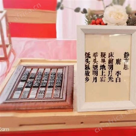 武汉活字印刷 武汉活字印刷 武昌活字印刷
