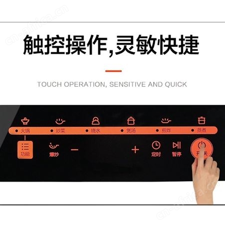 美的 电磁炉RT2171 企业礼品 节日礼品 年会福利