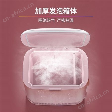 美的 华凌美妆迷你冰箱DC-8H 上海礼品定制 一件代发 积分兑换礼品