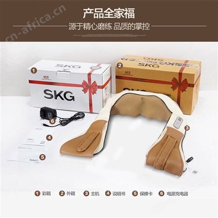 SKG  4069肩颈按摩披肩 腰部背部 家用全身揉捏热敷