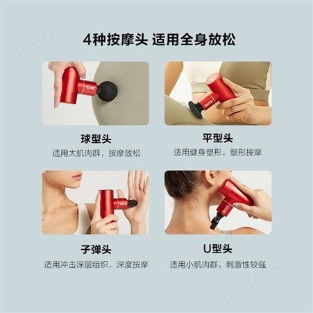 SKG MINI筋膜枪 F3 商务礼品 深圳礼品定制 礼品一件代发