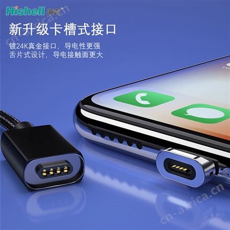 海壳三合一3A磁吸数据线typec USB线快充适用华为苹果手机 车载充电线